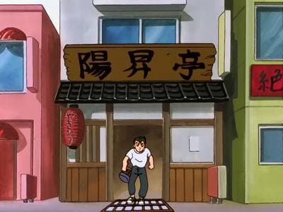 Episode 17: Teacher is a Jaaku Beast!?