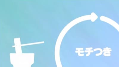 Episode 11: I Look Foward to You in the New Year - Rice Cake Game