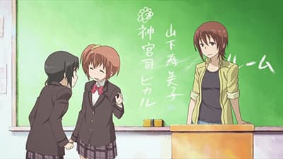 Episode 3: Home Room