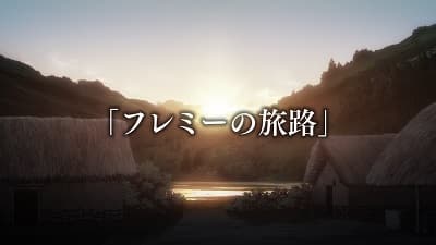 Episode 2: First Journey