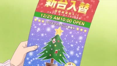 Episode 12: Episode 12