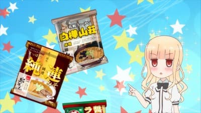 Episode 8: Local Instant Noodles / Iekei