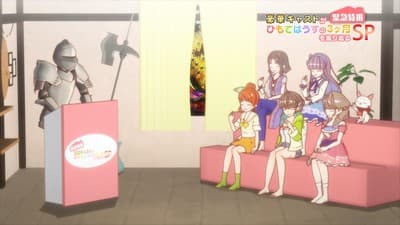 Episode 12: Special episode! A high-profile cast reflects on three months of Himote House