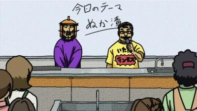 Episode 6: FIGHT.32