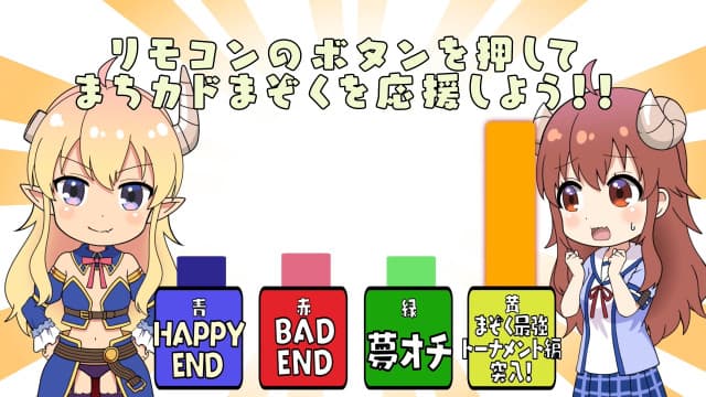 Episode 4: Machikado Mini - 04 [#28-36]