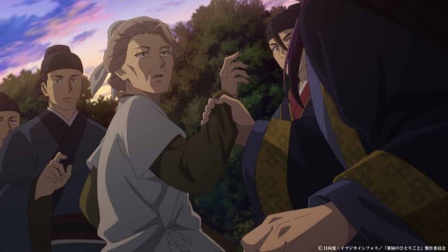 Episode 18: Lantern Plant