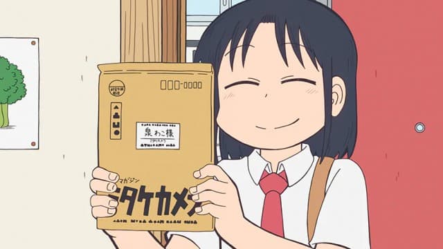 Episode 12: Summer’ Photo Contest / Niikura and the Road / CITY Grand Prize / Farewell Speech / Vocabulary / Wishing on a Star