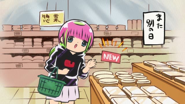 Episode 3: About Inageya