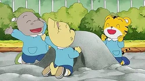 Episode 41: しまじろうの家出 / 大人ってたいへん!