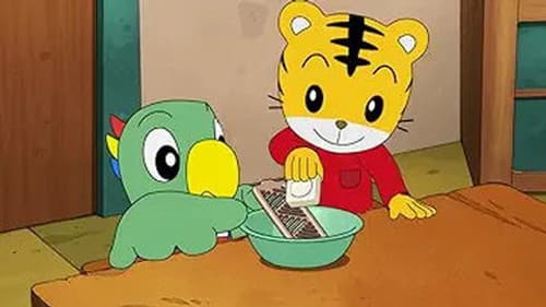 Episode 30: とまらない! とまれない! / 星空から来たこぐま