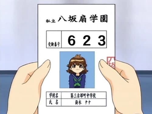 Episode 24: The day before the exam!! The last battle, Nana vs Nana?