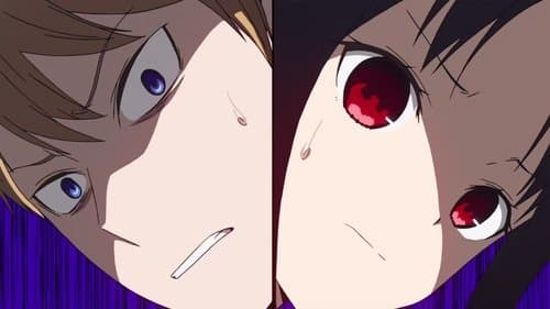 Episode 1: Chika Fujiwara Wants to Surprise / Miyuki Shirogane Wants to Talk / Kaguya Shinomiya`s Impossible Task / The ABCs of Men and Women / Kaguya Wants to Talk / Kaguya Wants to See Them Off