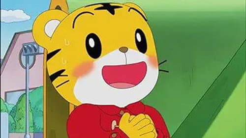 Episode 244: ものしりほらあな