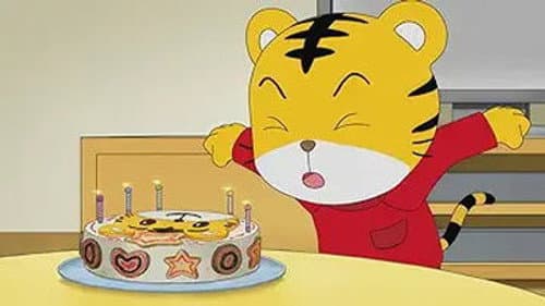 Episode 205: 南の島のイグちゃん