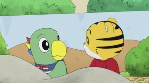Episode 498: ちゃれんじ山のUFO?