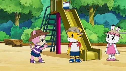 Episode 17: 一人ぼっちのしまじろう / とりっぴい やーい!