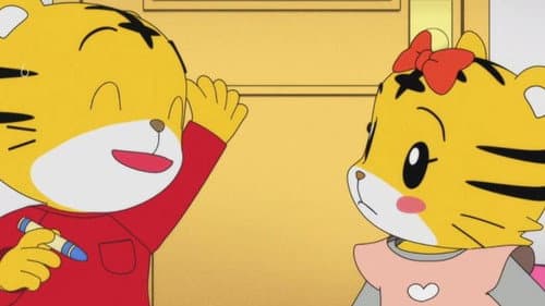 Episode 665: しんぱいだから