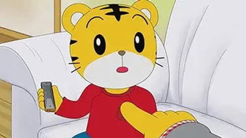 Episode 222: 予定ができたよ