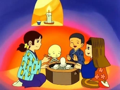Episode 13: あの町この町暮れの町