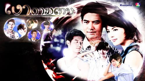 Episode 1: Complete Movie