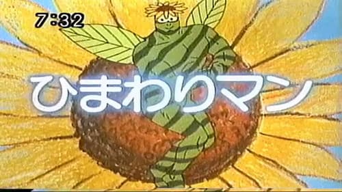 Episode 136: 甘くてにがーいアイスのお話