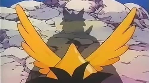 Episode 1: Complete Movie