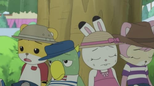 Episode 555: どんぐり大すき