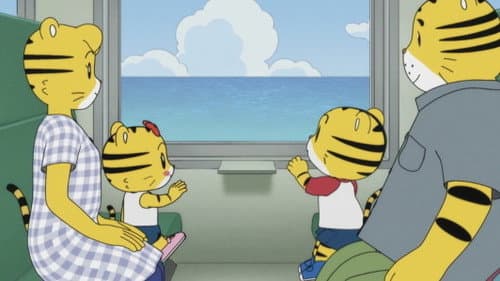 Episode 508: ふたりのひみつきち