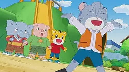 Episode 227: ぼくのいちばん