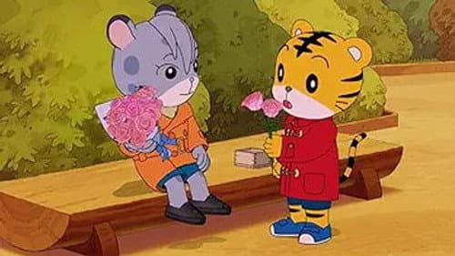 Episode 243: 月夜のお客さま