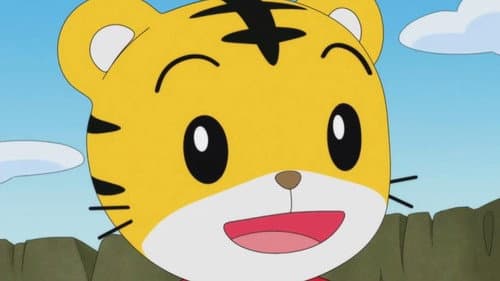Episode 636: まぼろしのチョウチョウ