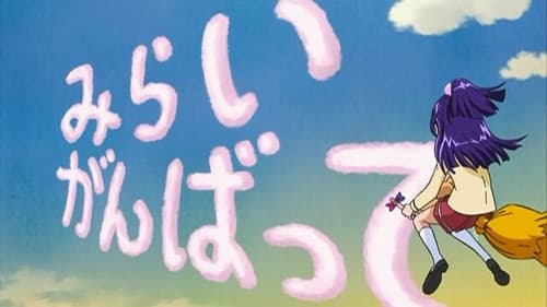 Episode 14: Flower Marks For Everyone! The Great Test Operation!