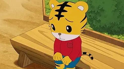 Episode 236: ながーいかくれんぼ