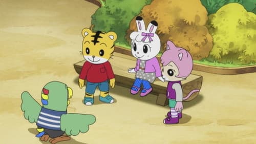 Episode 517: これ, だれの?