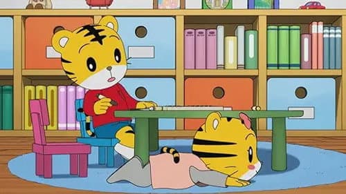 Episode 124: もうれつなかくれんぼ