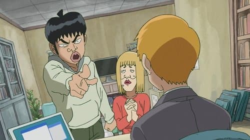 Episode 1: OVA
