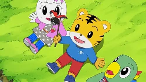 Episode 1: しましま島の仲間たち / こおりの城の大魔王