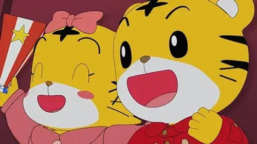 Episode 147: ひみつ・ひみつ・秘密だよ