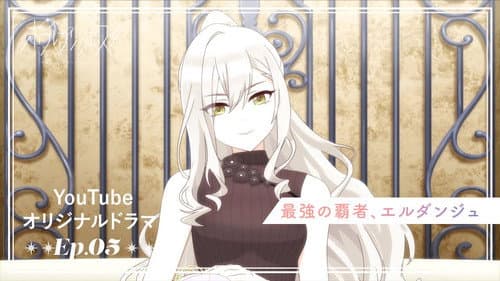 Episode 5: Aile d`Ange, the Rulers of the Dance