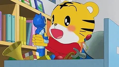 Episode 339: 夏のゆきだるま / 流れ星をさがそう! (再)