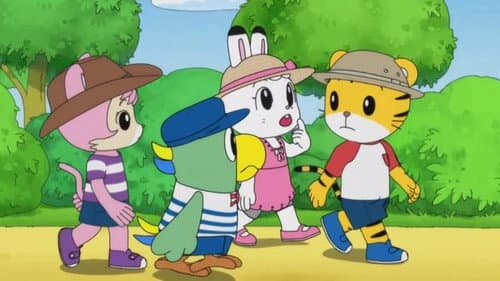 Episode 649: がんばれおにいちゃん