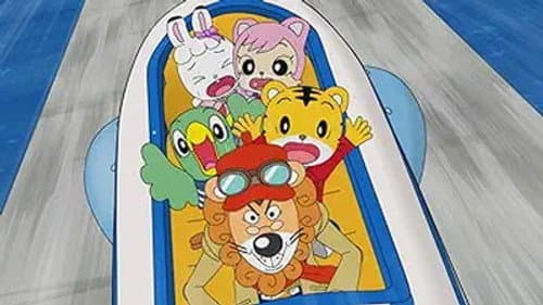 Episode 310: はなちゃんのおもちゃ