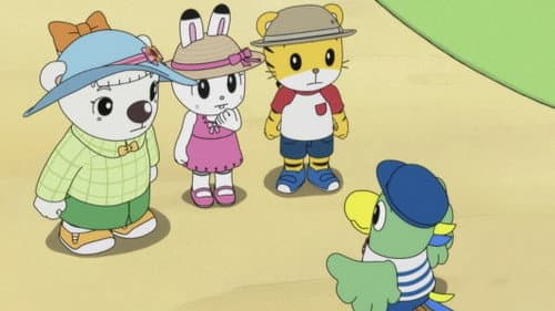 Episode 506: ガマンチョ城の魔法使い