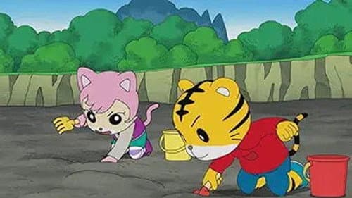 Episode 206: かぜをひいたしまじろう