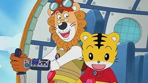 Episode 248: バス停
