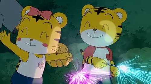 Episode 22: 早く天気になあれ / 迷子のビーバーくん