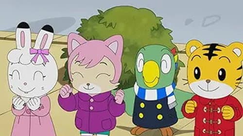 Episode 337: ポジコンさま / ぴかぴか信号 (再)