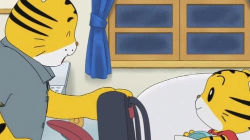 Episode 645: ぼくらの宝島