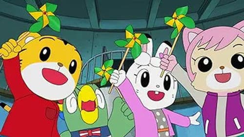 Episode 33: 星空のウィンギィ / お医者さんへ行こう?