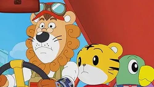 Episode 326: 七つの石
